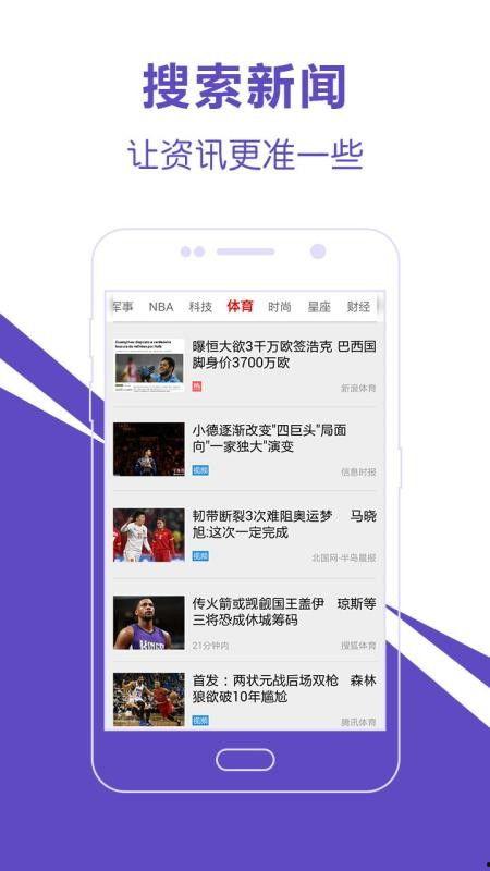 太原太和新闻头条直播,聚焦最新动态，洞察城市脉搏