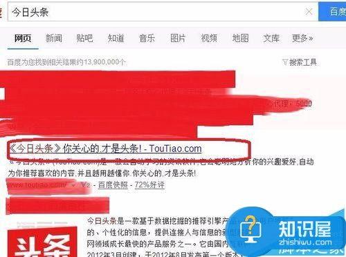 做头条视频怎么样,打造爆款头条视频的秘诀解析