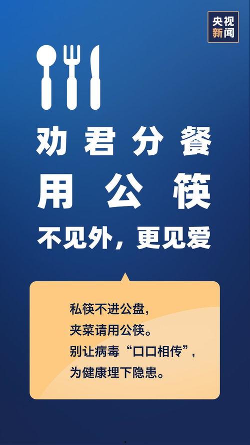 山东金华今日头条疫情,多区域调整防控措施，市民加强防护意识