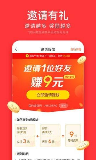 头条游戏极速版怎么换号,头条游戏极速版换号指南