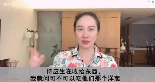 余燕爆料视频最新消息,事件真相再引热议