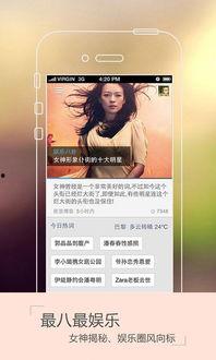 头条娱乐 且安,娱乐圈的温暖守护者，用爱心点亮星光