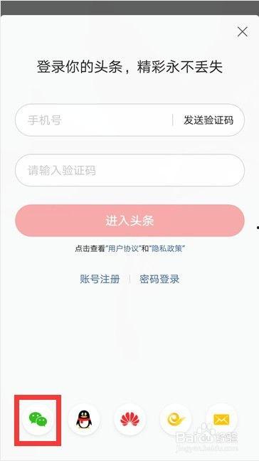 头条能否删除关注过的人,如何从头条中删除曾经关注的人