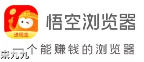悟空浏览器和头条,探索互联网新纪元