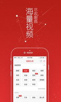 头条怎么弄挂件视频,掌握视频生成技巧