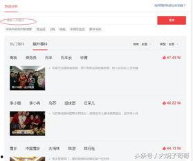 头条搜索自己有什么好处,揭秘个人优势的便捷途径