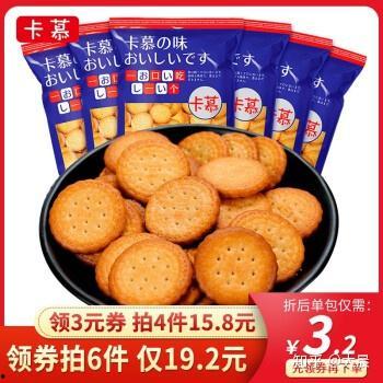 网红小饼干妈妈,育儿路上的甜蜜分享与温馨故事