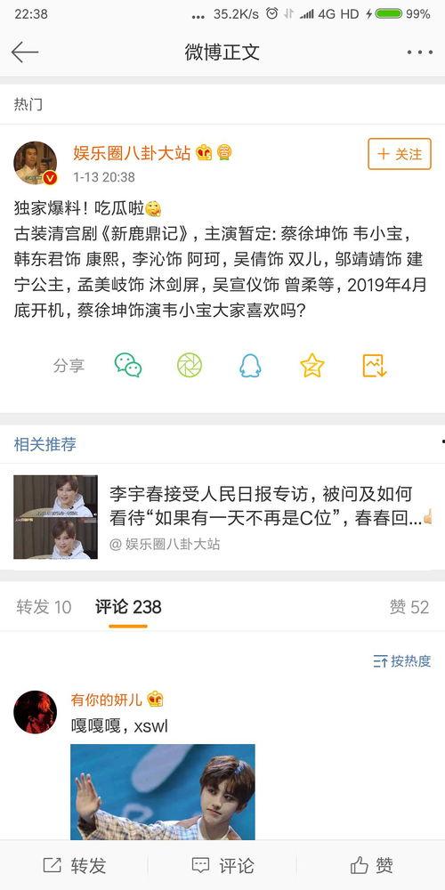 爆料吃瓜剧,重磅爆料，吃瓜剧背后的真相大起底