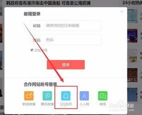 头条号后台怎么登,头条号后台登录步骤详解及副标题创作技巧