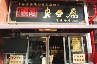 网红小吃店家排名,探寻人气美食背后的秘密