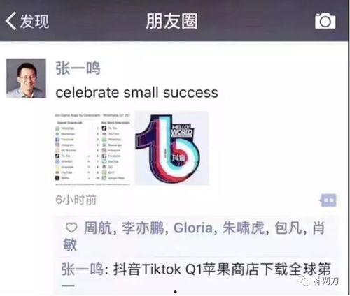 酸辣人生今日头条,今日头条带你领略酸甜苦辣的人生百态