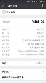 头条退保了怎么退回,轻松退回，无忧解约