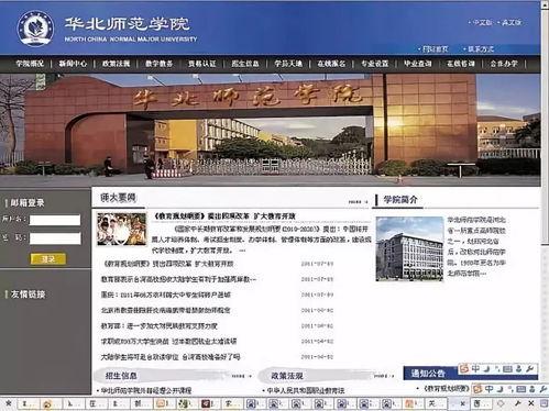 大学吃瓜网站地址