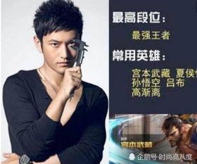 账号掉v男明星,揭秘娱乐圈的浮华与真实