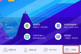 头条总是跳出抽奖