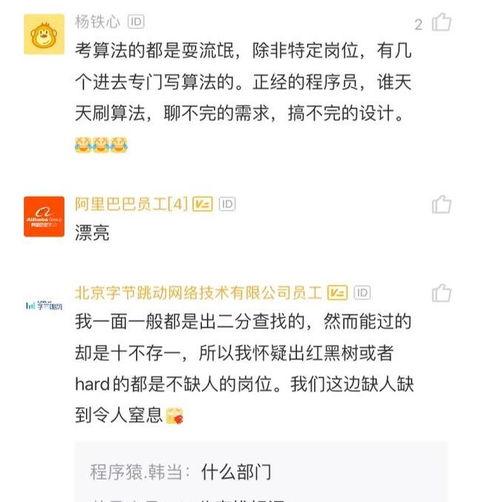 接送头条的员工叫什么,揭秘幕后英雄的姓名之谜”