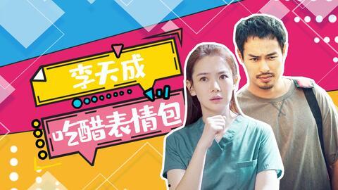 全员吃瓜下午茶,午后茶话乐融融