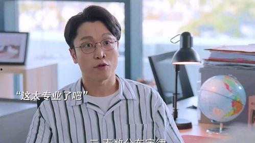 林朝夕与麻瓜老师,林朝夕与麻瓜老师的奇幻教学之旅