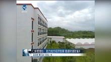 韶关学院爆料新闻事件视频