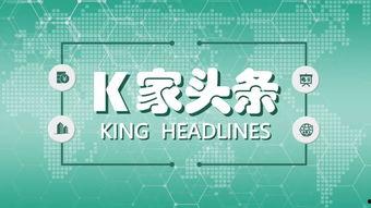 上海头条积分制度,解锁城市生活新方式