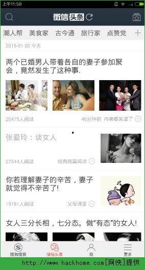 头条的微信收藏怎么打开,快速获取内容概述