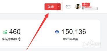 头条怎么测试限号的