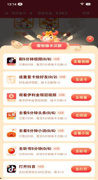 今日头条小说推介码,揭秘热门小说背后的秘密