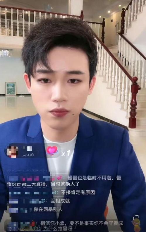 孟贺最新爆料视频,行业内幕大曝光！