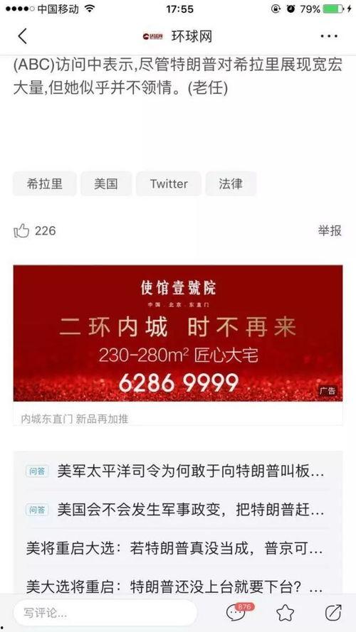 头条公开课活动规则,解锁参与攻略，赢取丰厚奖品