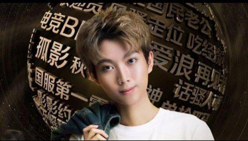 娱乐吃瓜君王子文